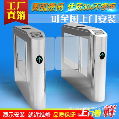 幼兒園門禁系統(tǒng)人行通道閘出入口擺閘超市感應(yīng)門刷卡仿夾智能閘機