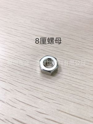 廠家直銷 集成吊頂螺桿輕鋼龍骨付龍螺母頂爆拉爆快吊件接件配件