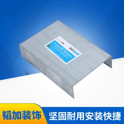 大量供應(yīng) 輕鋼龍骨防火輕鋼龍骨 配件可耐福龍骨 廠房輕鋼龍骨