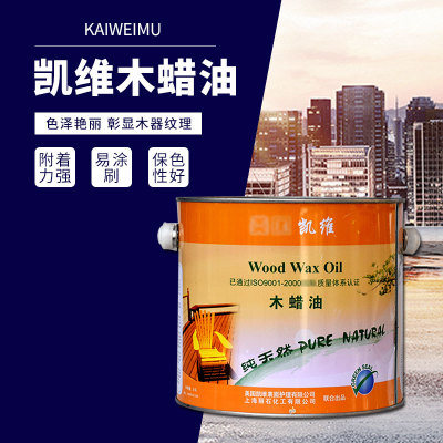 環(huán)保木器漆木蠟油 實(shí)木色環(huán)保油漆家具涂料 戶外木板油漆廠家直銷