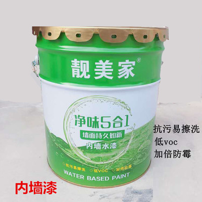 20KG/桶內(nèi)外墻乳膠漆 彩色凈味涂料 白色乳膠漆面漆 內(nèi)墻涂料