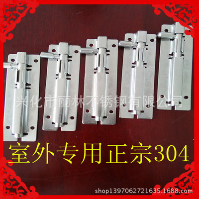 廠家專業(yè)生產(chǎn)小方3寸 4寸 5寸 6寸 201,304不銹鋼插銷