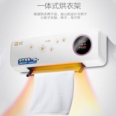 廠家直銷駱駝暖風(fēng)機家用掛壁式取暖器電暖器防水節(jié)能壁掛式電暖氣