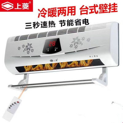 上菱取暖器 壁掛式暖風(fēng)機浴臥室掛壁取暖器家用省電電暖器烤火爐