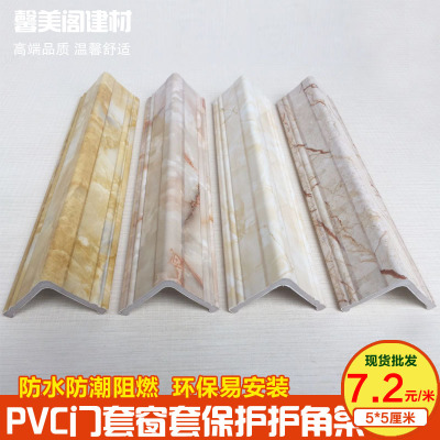 PVC護(hù)角線陽(yáng)角線墻角保護(hù)線免打孔線條防撞陽(yáng)角線墻窗戶包邊線條