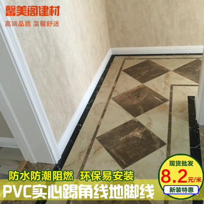 踢角線地腳線貼腳線室內(nèi)墻面地板地角線臥室墻角踢角線瓷磚保護(hù)線
