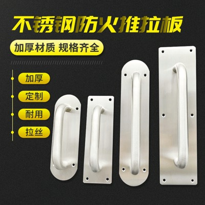 不銹鋼拉手 消防盜大門指示牌門把手現(xiàn)代 定制半圓防火門推拉板