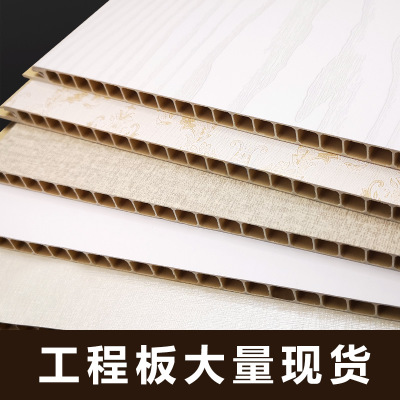 石塑集成護(hù)墻板快裝扣板材室內(nèi)墻面裝飾集成墻板工程板廠家直銷