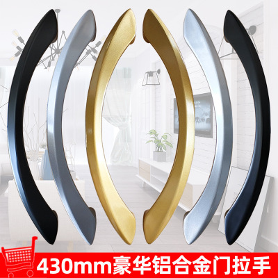 鋁合金大拉手推拉門移門拉手陽臺(tái)門把手中空門拉手噴涂小月亮拉手