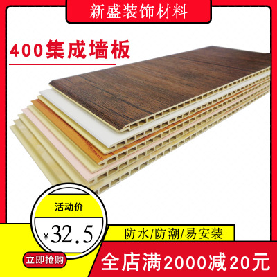 工廠批發(fā)竹木纖維集成墻板 全屋整裝快裝墻板 裝飾線板護(hù)墻板建材