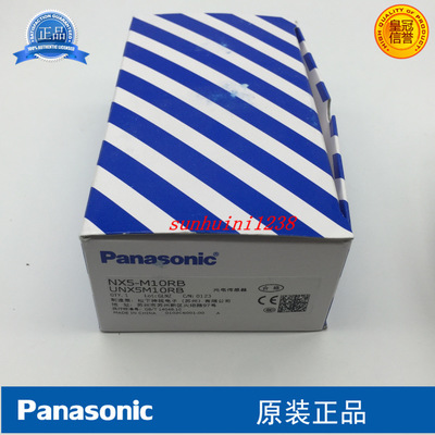 【全新原裝】松下光電開關(guān)NX5-M10RB NX5-M10RBD NX5-M10RP