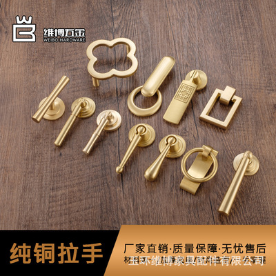 純銅新中式純銅拉手純銅衣柜拉手拉手 新中式新中式家具拉手