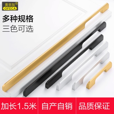 衣柜拉手 現(xiàn)代簡約金色櫥柜門把手 實心黑色鋁合金單孔抽屜門拉手