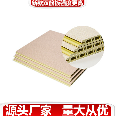 明居樂廠家供應(yīng)集成墻板 護(hù)墻板竹木纖維板 墻面板批發(fā)