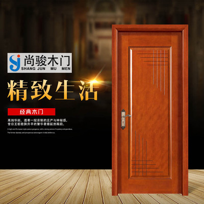 佛山廠家直銷平開門 實(shí)木復(fù)合烤漆套裝門 房間客廳實(shí)木門定制