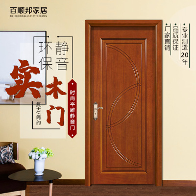 廠家直銷實(shí)木復(fù)合門室內(nèi)環(huán)保房間門烤漆門整套門定制 實(shí)木復(fù)合門