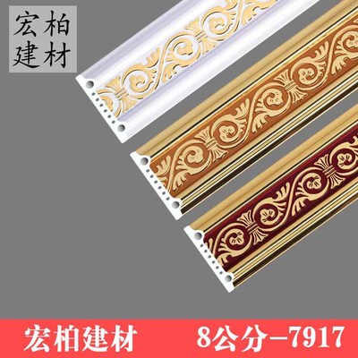 7917平板線
