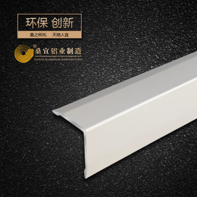 【廠家直銷】墻角鋁護角鋁合金陽角線收邊條轉(zhuǎn)角收口條護角線