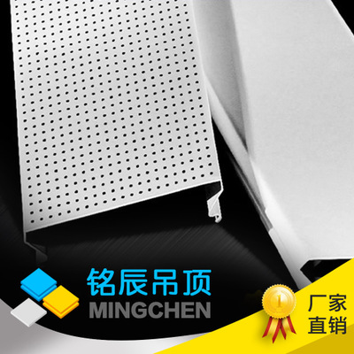 長(zhǎng)條扣板鋁條扣加油站 平面條扣 G400 G500 G600 條扣鋁天花吊頂