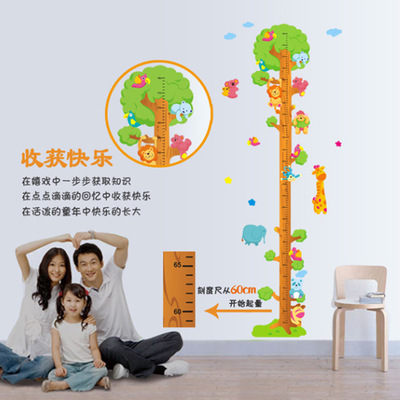 兒童房裝飾品卡通壁紙公司禮品定制墻貼7178長頸鹿量身高貼畫包郵