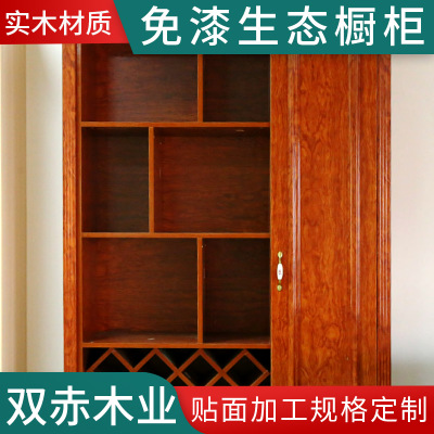 簡易櫥柜定制進(jìn)口馬六甲書房櫥柜 廚房廚柜木質(zhì)酒柜 家用整體櫥柜