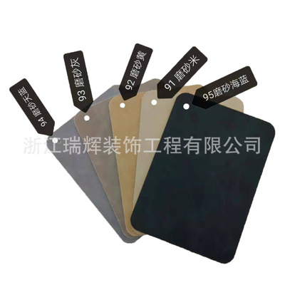 廠家直銷(xiāo)定制護(hù)墻板電視背景墻pvc皮雕軟包裝飾板磨砂面