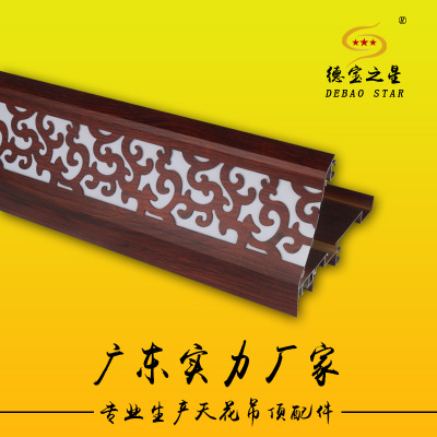 廠家直銷二級集成吊頂鋁梁 二級頂專用收邊條 吊頂全套配件批發(fā)