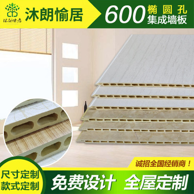 直銷PUR熱熔膠竹木纖維集成墻板 學(xué)校公寓環(huán)保快裝集成墻面