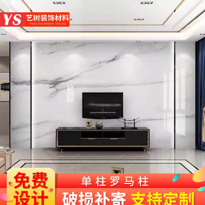 電視背景墻瓷磚客廳黑白灰系列大理石整體崗石邊框裝飾造型板