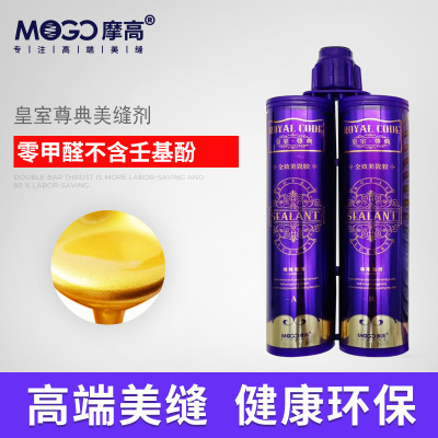 廠家直銷瓷磚美縫劑雙組份美縫劑現(xiàn)貨網(wǎng)店代理瓷磚美縫產(chǎn)地貨源