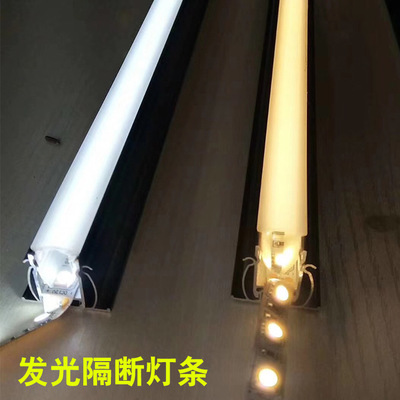 集成吊頂天花邊角鋁邊角線 發(fā)光隔斷燈條 發(fā)光腰線平面燈槽