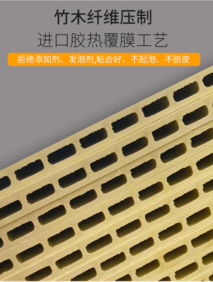深圳廠家直銷竹木纖維集成墻板集成墻板護(hù)墻板批發(fā)裝修墻板