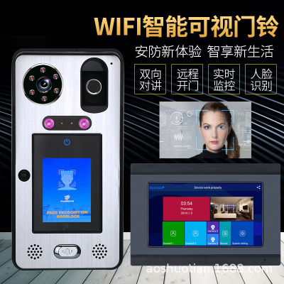 奧碩天I可視對講門鈴家用別墅智能人臉識別wifi門鈴對講門禁系統(tǒng)