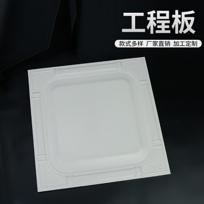 集成吊頂600x600鋁扣板 辦公室工程板廠房微孔全套材料模塊天花板