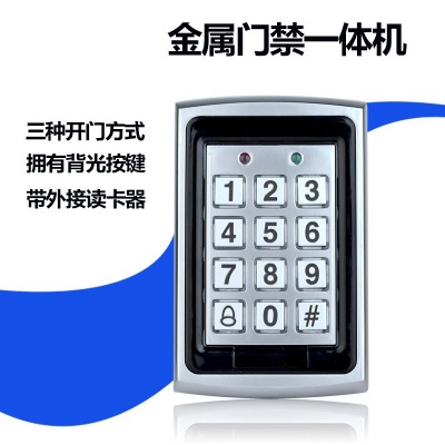電子門禁系統(tǒng)門禁機防水門禁ID刷卡密碼單門玻璃門鐵門門禁控制器