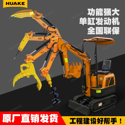 華科廠家直銷10型小型挖土機(jī) 液壓履帶式園林農(nóng)用1噸小型挖掘機(jī)