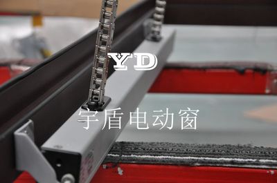YD-LS宇盾廠家直供電動開窗機 配件 天窗雙鏈條機 全國發(fā)貨