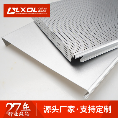廠家直銷C型防風(fēng)條扣 平面沖孔防風(fēng)天花吊頂鋁條扣集成長(zhǎng)條鋁扣板