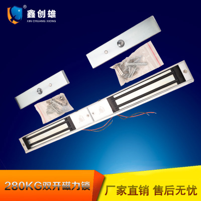 280KG雙開磁力鎖 門禁電磁鎖 門禁電磁鎖 雙聯(lián)磁力鎖 廠家直銷