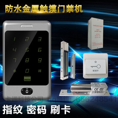 電子工程金屬門禁機(jī) 防水刷卡門禁考勤機(jī)系統(tǒng) 門禁設(shè)備廠家