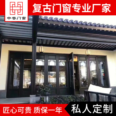 斷橋鋁合金復(fù)古門窗系列 新中式仿古門窗定制 隔音隔熱窗紗一體