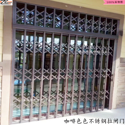 不銹鋼咖啡色拉閘門 304#彩色拉閘門商鋪推拉門 陽臺防盜門收縮門