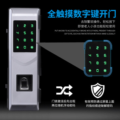 英文版出口指紋玻璃門鎖銀色半導(dǎo)體指紋頭可支持刷卡遙控密碼