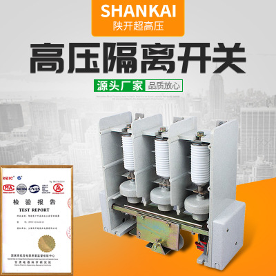 廠家直銷JCZ5-7.2/630A交流真空接觸器/控制電壓110V220V380V系列