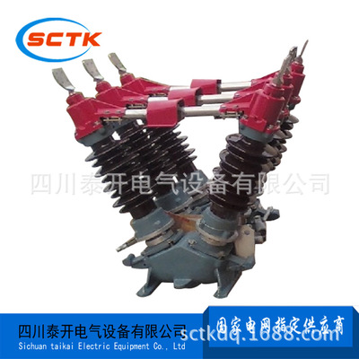 35KV高壓隔離開關(guān)丨GW5-40.5雙柱V型斷口中間開啟式隔離開關(guān)