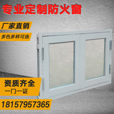 廠家直銷甲乙級(jí)鋼質(zhì)固定防火窗平開活動(dòng)窗非隔熱耐火窗戶定制