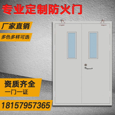 鋼質(zhì)防火門甲乙丙級(jí)防火門不銹鋼隔音消防門雙開門防火窗定制