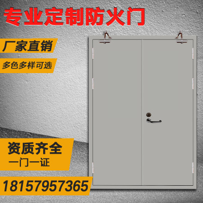 鋼質(zhì)防火門甲乙丙級(jí)防火門不銹鋼隔音消防門防火門防火窗定制