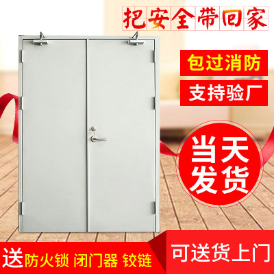 廣州防火門甲級(jí)鋼質(zhì)防火門丙級(jí)安全消防門乙級(jí)鋼制隔熱防火門窗