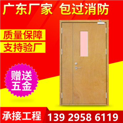 鋼制防火門 鍍鋅板鋼質(zhì)甲級(jí)丙級(jí)乙級(jí)防火門 南京消防防火門廠
